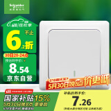 施耐德电气 一开双控开关 86型暗装墙壁电源一开开关插座面板 睿意系列 白色