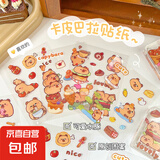 卡通贴纸可爱礼品袋小圆镜透明PET防水贴画DIY手账贴纸小黄熊手机水杯贴画 【红包雨专属】卡皮巴拉pet5张装随机混发