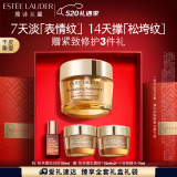 雅诗兰黛智妍胶原霜滋润款面霜50ml护肤品套装化妆品礼盒520送女朋友礼物