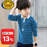 G.DUCKKIDS男童棉长袖翻领T恤春秋新款韩版中大童上衣棉圆领薄款打底衫潮 湖蓝色(翻领) 140