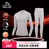 伯希和（Pelliot）户外运动功能内衣男女滑雪骑行紧身衣运动保暖内衣裤套装肌底衣 【女】浅灰色 XL