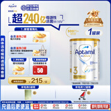 爱他美（Aptamil）白金澳洲版 幼儿配方奶粉 3段(12-36个月) 900g