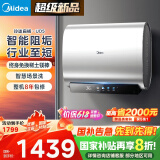 美的（Midea）60升玲珑超薄双胆扁桶电热水器3300W家用一级能效镁棒免换速热F6033-UD5(HE)以旧换新国家补贴
