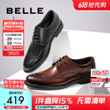 百丽商务皮鞋男士正装鞋牛皮内增高布洛克婚鞋大码鞋89183AM9 黑色-经典款 45 (275mm)