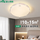 雷士照明（NVC）吸顶灯卧室餐厅客厅现代轻奢仿水晶灯24W三色调光