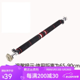 科瑞来男士健身器材家用墙体单杠门上单杠引体向上器免打孔单杠双杠 双保险 短款