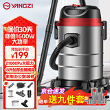 扬子吸尘器家用峰值1600W大功率工业大吸力装修美缝车载专用商用酒店地毯强力吸尘机