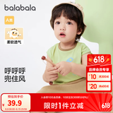 巴拉巴拉婴儿t恤宝宝打底衫女童上衣男短袖夏季全棉可爱 草木绿-背心款 80
