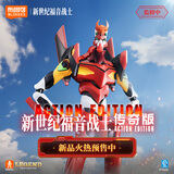 布鲁可传奇版EVA新世纪福音战士初号机超可动拼装模型积木人礼物 【重磅新品】EVA二号机（现货）