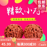沐玛核桃文玩手盘把玩官帽四座楼南疆石白狮子蛤蟆头三棱母亲节礼物男 40-41四座楼狮子头+刷子锦袋锦盒