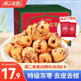 楼兰丝路去皮去核枣400g/箱 新疆无核红枣休闲零食枣蜜饯果干免洗脱皮枣