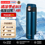 虎牌（TIGER）保温杯节日礼品不锈钢弹盖保冷车载杯子MMJ-A481-AM蓝色480ML