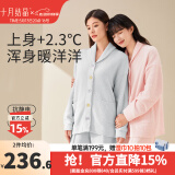 十月结晶月子服产后半边绒纯棉孕妇睡衣女春秋哺乳睡衣夏月子家居服 慕城蓝【V领开衫款】适宜0-10° L码（建议120-140斤）