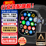 智点赞【S10Ultra3蜂窝顶配版】华强北智能插卡电话手表Watch全网通WiFi运动男女大学生初高中成人4G5G卡 顶配版【钛黑色】超薄款+微Q抖+超大内存 海量APP+抽拔旋转摄像头+安卓新系统