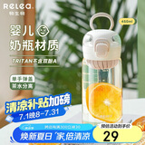物生物（RELEA）水杯女塑料杯tritan夏季便携杯子高颜值直饮杯学生儿童喝水杯礼物