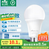 雷士（NVC） 灯泡 led灯泡E27大螺口高亮节能灯泡家用商用省电球泡光源 力荐-纯净光-8W-E27白光-1级能效