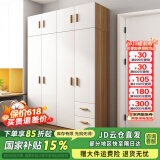 森普顿衣柜卧室平开门组合现代简易家用柜子收纳衣橱(可升级实木生态板) 四门衣柜+顶柜（160*50*220cm）