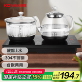 康佳（KONKA）全自动上水壶 电热水壶上水电茶壶电茶炉茶盘电烧水壶泡茶恒温上水器 KDSH-0818E-W