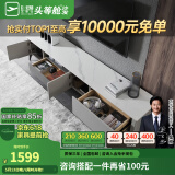 芝华仕（CHEERS）现代简约茶几电视柜客厅岩板小户型储物小柜子芝华士PT027 电视柜 延期发货（详询客服）