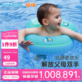 鲸保儿童游泳圈小孩腋下浮圈宝宝加厚浮圈男女童泳圈游泳装备BO1012XL
