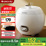 格力（Gree)电饭煲小电饭锅  迷你电饭煲小 1-2人  2L小型不粘内胆 家用送父母 GDF-2003