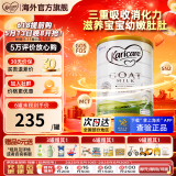 可瑞康（karicare）GOAT山羊奶粉升级版本900g婴幼儿专用配方奶粉澳洲进口 2段1罐【26年8月到期】