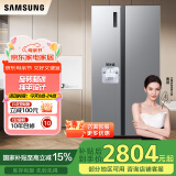 三星（SAMSUNG）516L对开双门超薄冰箱全环绕循环家用制冰风冷无霜净味除菌国家补贴15% 银 RS52B3000M9/SC