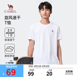 骆驼（CAMEL）运动速干T恤透气宽松户外休闲圆领情侣短袖夏季男款，白色2XL