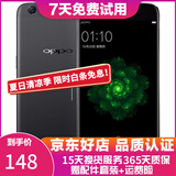 OPPO R9s 二手手机 安卓智能游戏手机全网通 r9s  黑色 4G+64G 全网通 9成新