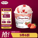 哈根达斯（Haagen-Dazs）经典草莓口味冰淇淋 100ml/杯