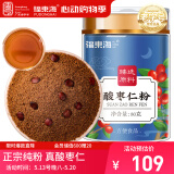 福东海 真酸枣仁粉80克【纯原料打粉】超细粉 打粉非炒制熟茶汤膏丸原料