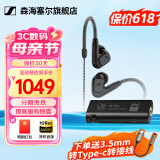 森海塞尔（Sennheiser）IE900/IE600/IE300旗舰级HIFI高保真超宽单动圈单元可拆卸MMCX挂耳式耳机 高保真发烧有线耳机耳塞 IE200+山灵UA1S PLUS耳放小尾巴