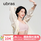 ubras情人节礼物无尺码免拆胸垫文胸女胸罩无痕背心女聚拢内衣粉底液 兰花烟 均码 -经典背心版(100-130斤)
