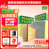 曼牌（MANNFILTER）空气滤芯+空调滤芯适配卡罗拉 雷凌 威驰 雅力士 逸致 1.61.8