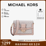 MICHAEL KORS礼物送女友轻奢MK女包JESSIE老花单肩斜挎邮差包中号 香草白/裸粉