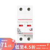 罗格朗（LEGRAND）电工电料空气开关断路器 家庭小型空开RXC系列 2p-40A