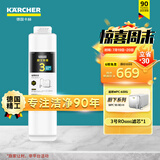 KARCHER净水器家用净水机厨下陶氏RO膜反渗透过滤器0阻垢剂饮水机德国卡赫滤芯1号3号直饮机净饮机一体机 WPCRO-H系列3号RO滤芯（600G）