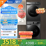 小天鹅（LittleSwan）洗烘套装 10KG滚筒洗衣机全自动+热泵烘干机 1.1洗净比 除菌除螨 TG100APUREPRO+02 家电国家补贴