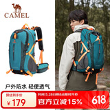 骆驼（CAMEL）户外轻便登山包大容量专业徒步防水旅行包背包双肩包男女  深灰蓝