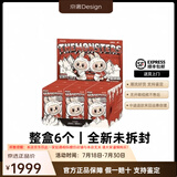 泡泡玛特POPMART拉布布Labubu马卡龙坐坐派对搪胶脸盲盒 前方高能3.0三代 可乐整端6个未拆封（概率隐藏）