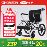 可孚手动轮椅车老人专用折叠小型旅行轻便超轻手推车残疾老年人代步黑