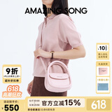 Amazing Song乙颂女包【陈都灵同款】软欧包中号通勤单肩斜挎女包生日礼物