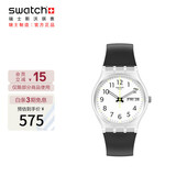 斯沃琪（Swatch）瑞士手表 原创系列 骑士夜曲2.0 学生潮流石英男女表GE726-S26