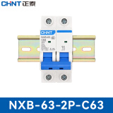 正泰小型断路器NXB家用2PC63A型 空气开关过载空开 DZ47升级款+导轨