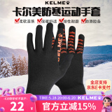 KELME 卡尔美手套可触屏冬季足球手套成人儿童运动手套防寒训练手套保暖儿童手套 9883406黑橙-手套 成人M 足球训练保暖手套