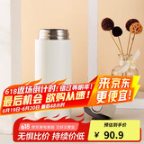 乐扣乐扣（LOCK&LOCK）憧憬弹跳保温杯316不锈钢保温保冷男女便携水杯保温杯350ML白色