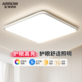 ARROW箭牌照明 卧室灯LED吸顶灯简约客厅灯中山灯具 简白-方60W三色50cm适15平内