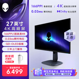 外星人（ALIENWARE）27英寸 4K电竞显示器 QD-OLED 240Hz 0.03ms 游戏高刷屏 AW2725Q