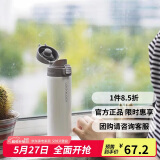 乐扣乐扣（LOCK&LOCK）缤纷弹跳盖保温杯304不锈钢男女商务便携随行水杯子390ML白色