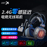 西伯利亚（XIBERIA）【全网热销】S21GS 蓝牙游戏耳机2.4G无线头戴式游戏耳机台式电脑一键7.1电竞吃鸡耳机